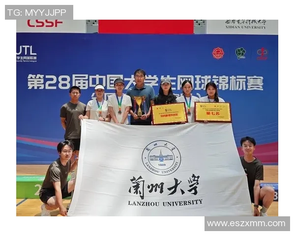 重庆网球队包夹战术分析与成效评估探讨