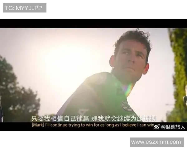 足球明星杜鲁巴的传奇人生与赛场背后的故事揭秘